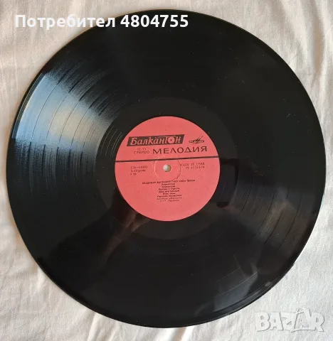 Владимир Висоцки - грамофонна плоча. , снимка 4 - Грамофонни плочи - 55955712