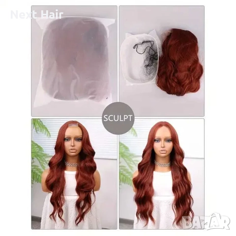 Кестенява вълнообразна перука на път, снимка 7 - Аксесоари за коса - 52897502