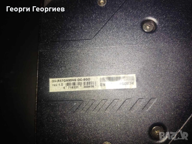 Продавам перфектна видеокарта Gigabyte RX 5700 8gb, снимка 7 - Видеокарти - 53379656