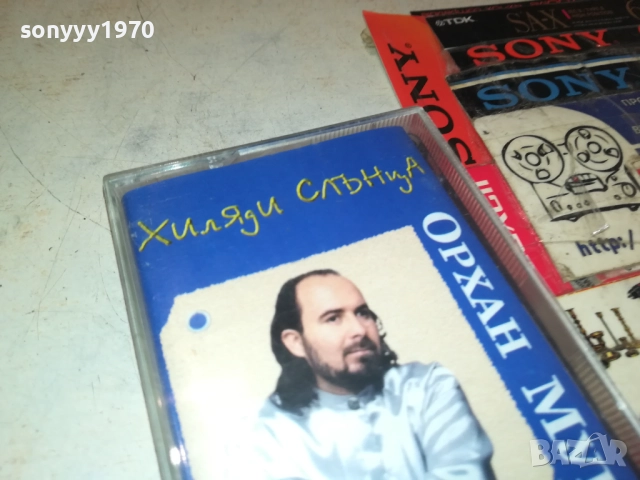 ОРХАН МУРАД-ОРИГИНАЛНА КАСЕТА 2108252020, снимка 8 - Аудио касети - 51446479