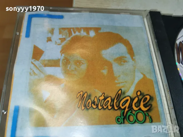 NOSTALGIES OF 60S CD 0409261700H2E8R, снимка 7 - CD дискове - 55952787