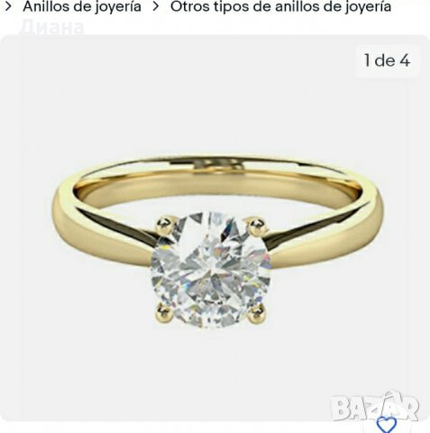 Купувам такъв пръстен, снимка 1 - Пръстени - 37128976