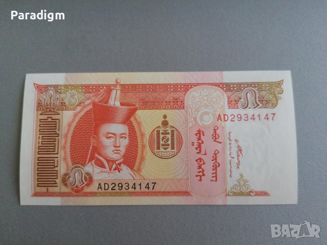 Банкнота - Монголия - 5 тугрика UNC | 2008г.