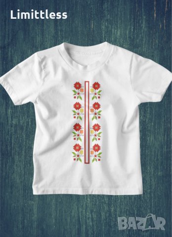 Детски, дамски и мъжки тениски с шевица, бебешки бодита, снимка 10 - Български сувенири - 31883670