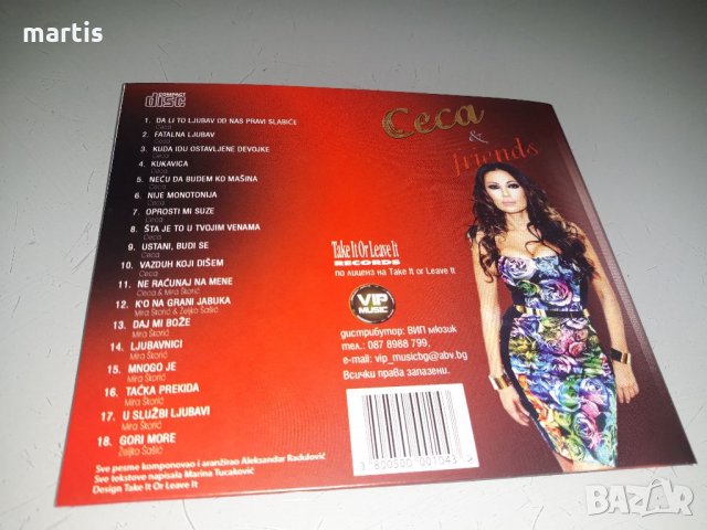 CECA сд музика , снимка 3 - CD дискове - 34979474
