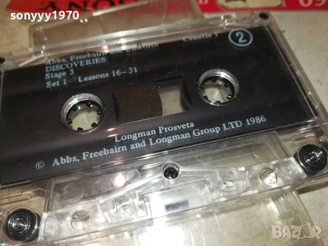 DISCOVERIES-PROSVETA-АНГЛИЙСКИ 1009251127, снимка 2 - Аудио касети - 51664260