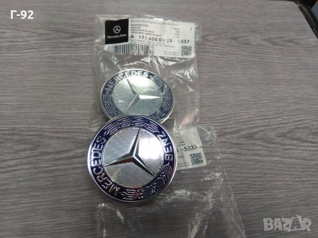 A1714000125,5337**NEU**Mercedes-Benz **капачка за джанта**сини**, снимка 2 - Части - 31838845