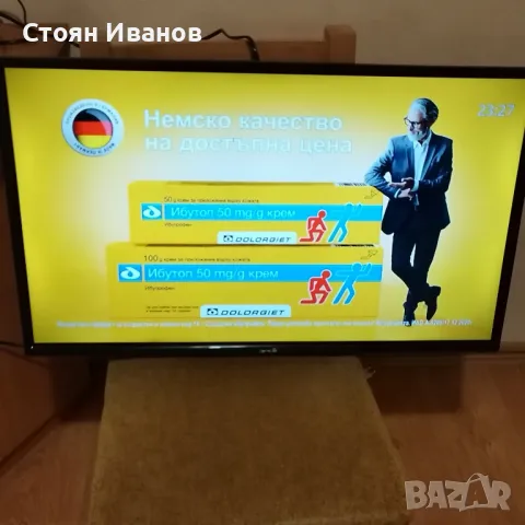 32" телевизор Arieli, снимка 2 - Телевизори - 49147377