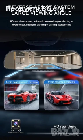 Професионална Full HD 1080P дашборд камера с включена задна камера. Гаранция 12 месеца , снимка 13 - Аксесоари и консумативи - 51069449