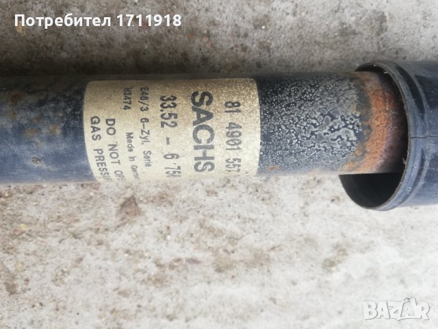 Окачване предни задни BMW E46 320D 150к.с. КОМБИ, снимка 5 - Части - 37274297