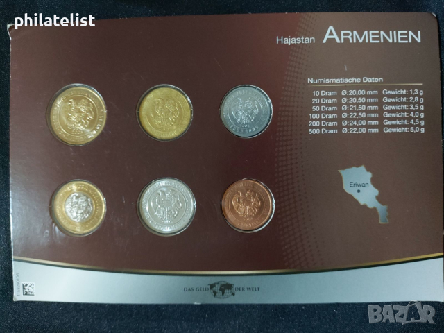 Армения 2003-2005 - Комплектен сет от 6 монети, снимка 2 - Нумизматика и бонистика - 44510581