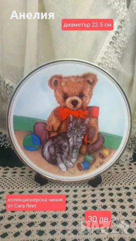 Чинии Royal vale England , снимка 3 - Декорация за дома - 49664065