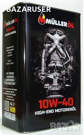 Двигателно масло MANNOL,Japan Oil,Mülleroil,Wolver,Chempioil.Lotos,Rheinol,Yuko, снимка 3 - Аксесоари и консумативи - 30897284