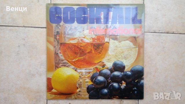 Грамофонни плочи COCKTAIL INTERNATIONAL(Vinyl)-Discogs 2LP.