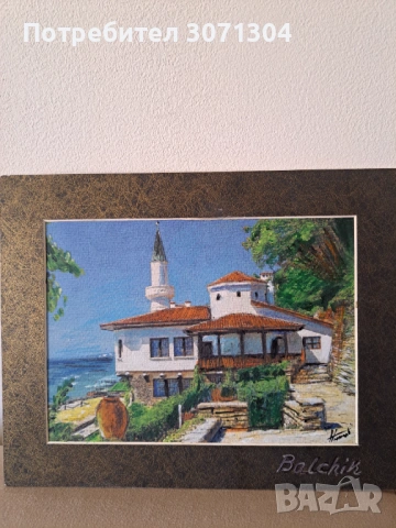 Балчик 2, снимка 3 - Картини - 54086000