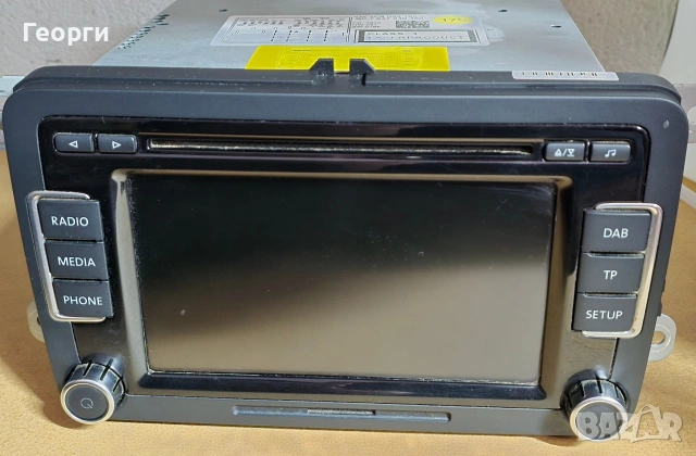 Цветно радио за VW RCD 510