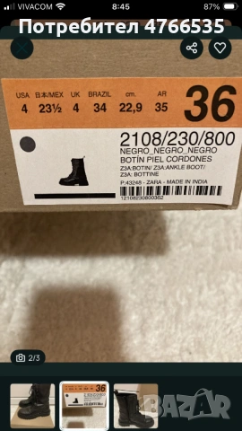 Дамски боти Zara, снимка 2 - Дамски боти - 54274069