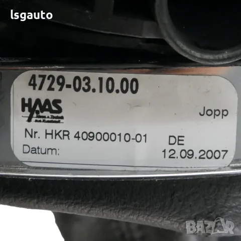 Механизъм с жила скоростен лост Ford S-MAX 2006-2014 ID: 163578 OEM 615232CECDA, снимка 6 - Части - 55732953