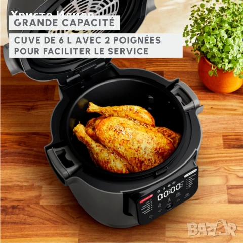 Мултикукър Moulinex Multicook & Fry MZ730BF0 12 програми Фритюрник 2 в 1 6л, снимка 4 - Мултикукъри - 53096486