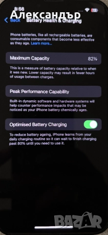 Iphone 13 - 128GB, снимка 4 - Apple iPhone - 52350076