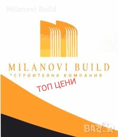 Монтаж на тротоарни плочки, павета и паркинг елементи 