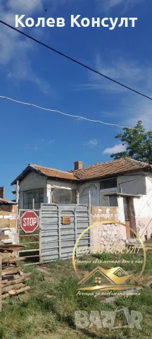 къща село Оряхово ,община Любимец, снимка 8 - Къщи - 55989467