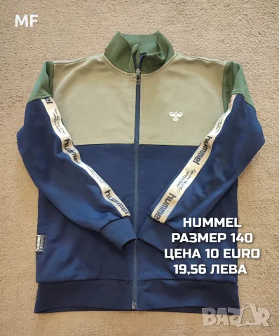 ДРЕХИ ЗА МОМЧЕ РАЗМЕР 9,10 ГОДИНИ , снимка 5 - Детски комплекти - 55774398