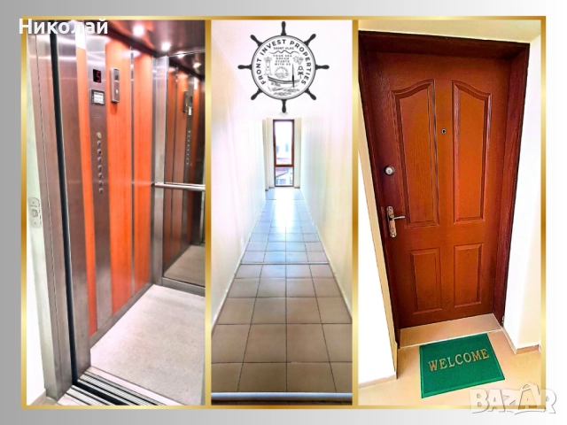 🎄🎅 ✨По Коледа се случват чудеса…но правилните решения ги правят реални! 🎄✨Последен шанс за Вас! ✨, снимка 15 - Апартаменти - 51861212