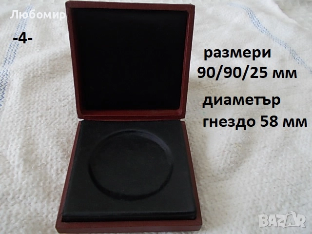 Кутия за плакет/медал - списък, снимка 4 - Колекции - 52063640