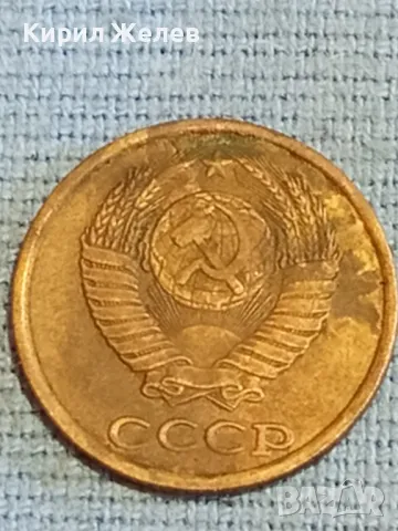 Стара монета 2 копейки 1985г. СССР рядка за КОЛЕКЦИЯ ДЕКОРАЦИЯ 18016, снимка 7 - Нумизматика и бонистика - 48038051