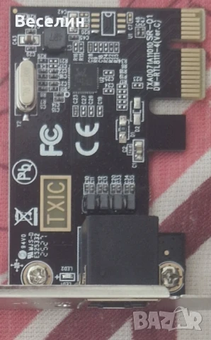 1000Mbps мрежова карта PCIE  RJ45, снимка 5 - Мрежови адаптери - 51379047