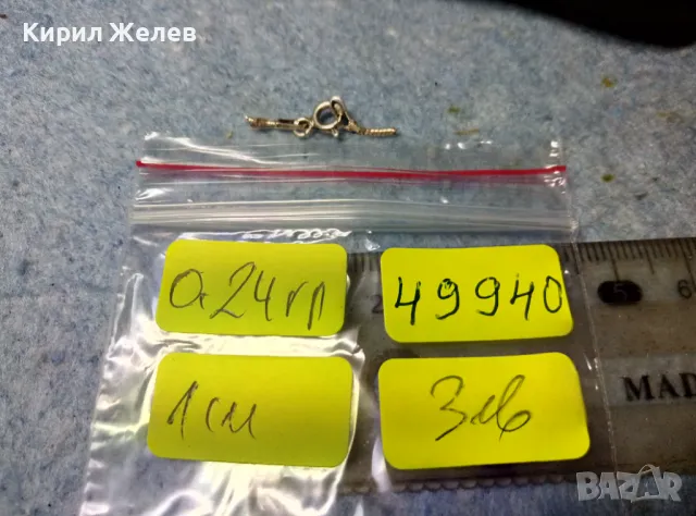 СТАРА СРЕБЪРНА ЗАКОПЧАЛКА За КОЛИЕ ВЕРИЖКА ГРИВНА СРЕБРО 925 ITALY КАРАБИНКА За СИНДЖИР 49940, снимка 4 - Други - 49122857