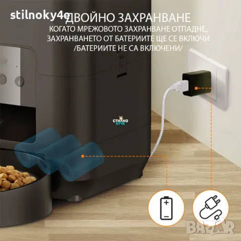 Автоматична хранилка за домашен любимец с WiFi управление Хранилки за кучета и котки, снимка 6 - За котки - 49894922