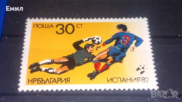 Марки и Филателен блок България, снимка 4 - Филателия - 54239273