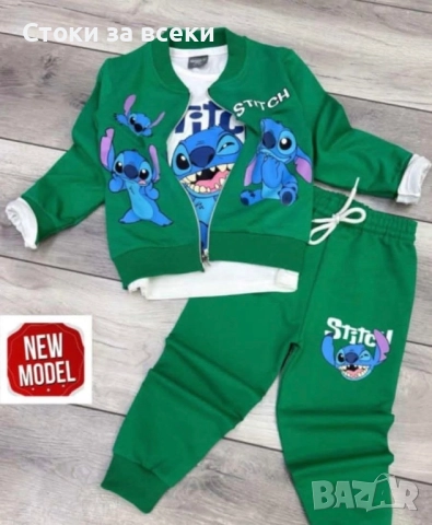 Детски комплекти