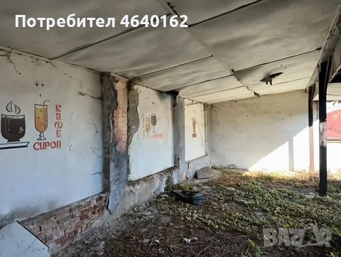 Продажба на жилищна сграда, снимка 6 - Къщи - 52554341