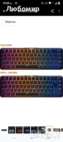 Fnatic STREAK65 LP Черна | Компактна RGB геймърска механична клавиатура , снимка 7 - Клавиатури и мишки - 50193833