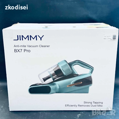 Прахосмукачка JIMMY - BX7 PRO