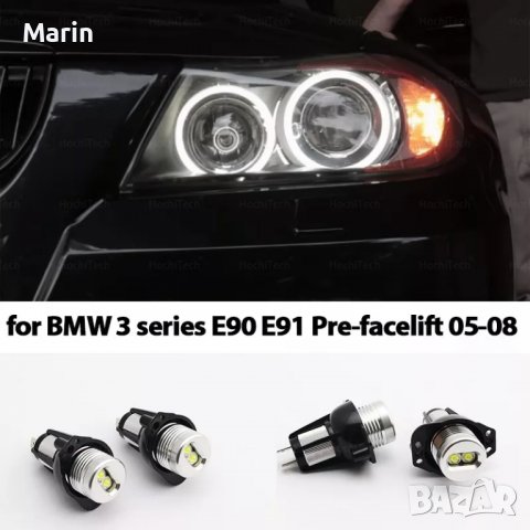 Комплект ярки LED крушки за ангелски очи на BMW E90,Е91 пре фейслифт - бели, без грешки!, снимка 1 - Аксесоари и консумативи - 37443449