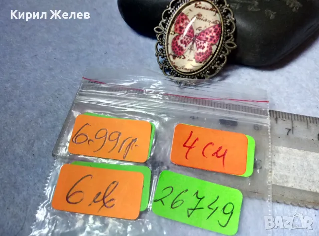 АЖУРЕН БОХО АРТ СТИЛ МЕСИНГОВ МЕДАЛЬОН ВИНТИДЖ ПЕНДАНТ 26749, снимка 6 - Колиета, медальони, синджири - 48842241