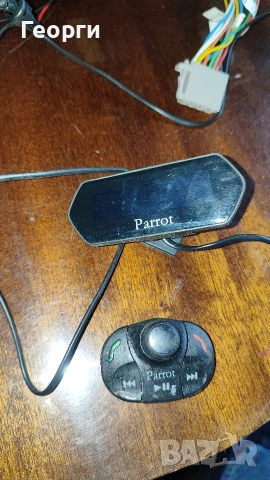 Система Parrot - работеща, но изисква код, който не знам., снимка 4 - Аксесоари и консумативи - 53888885