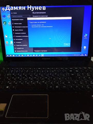 Lenovo G510 – 4 cores / 16GB RAM / i5 / 1TB