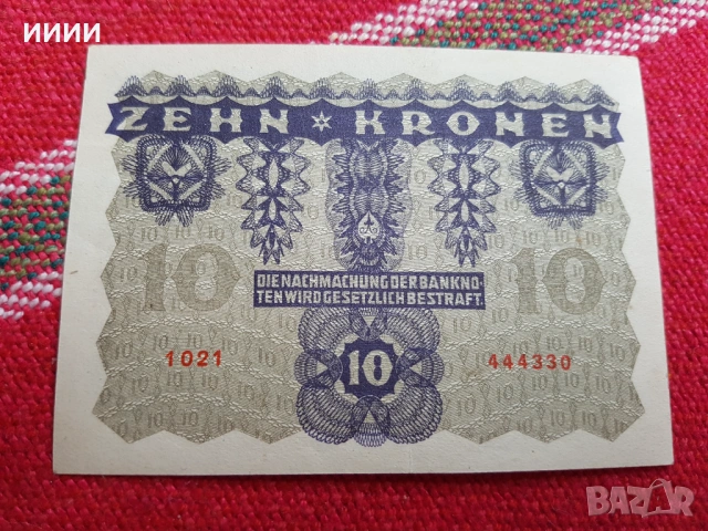 Банкнота 10 крони 1922, снимка 2 - Нумизматика и бонистика - 53935664