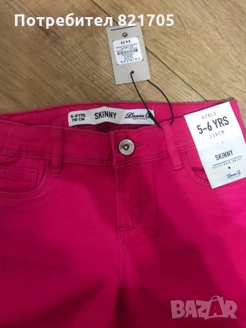 Сет- нов панталон, блуза и горнище, снимка 2 - Детски комплекти - 30701148