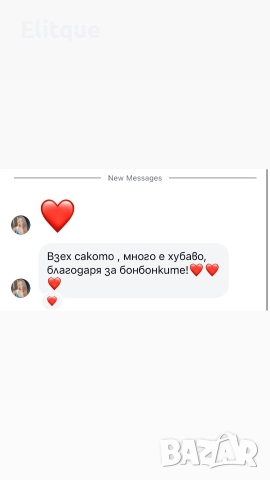 сако, снимка 6 - Сака - 52092463