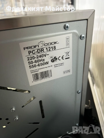 Чисто нов Дехидратор за храна ProfiCook, PC-DR 1218, снимка 4 - Други - 54127140