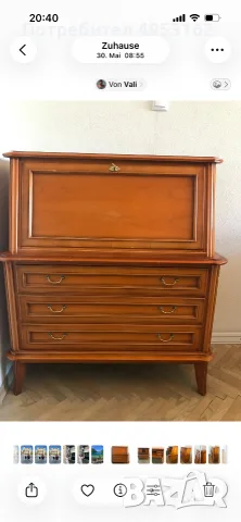 Писалище Schlingmann Wertmöbel