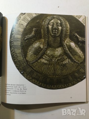 Приказки за деца и възрастни  	Автор: Валерия Фол | Valeria Fol, снимка 7 - Учебници, учебни тетрадки - 33927933