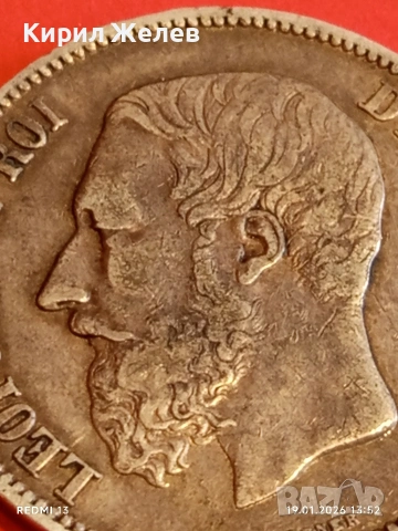 Сребърна монета 5 франка 1869г. Белгия Крал Леополд втори за КОЛЕКЦИЯ 52733, снимка 15 - Нумизматика и бонистика - 53150557