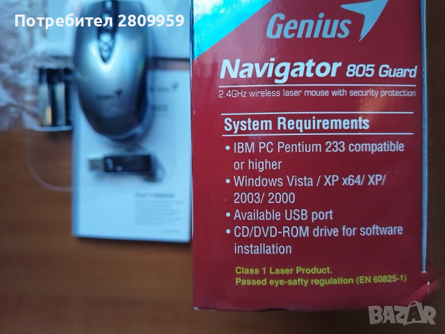 Мишка Genius Navigator 805 Laser USB, Wireless, 4 buttons, 1600 dpi, снимка 4 - Клавиатури и мишки - 44605022